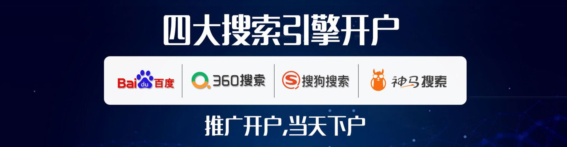 顺平信息流平台