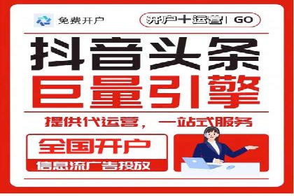 SEM推广代运营公司：助力企业提升广告效果