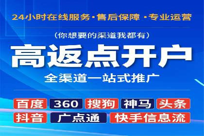 提升广告转化率的关键——SEM竞价推广策略探讨